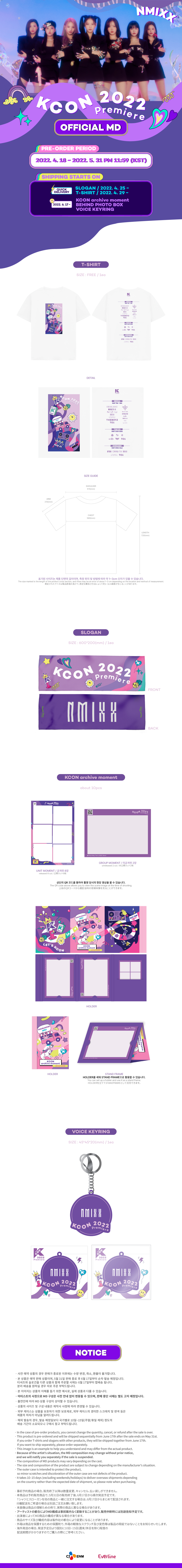 NMIXX- KCON 2022 Premeire OFFICIAL MD GOODS - interAsia